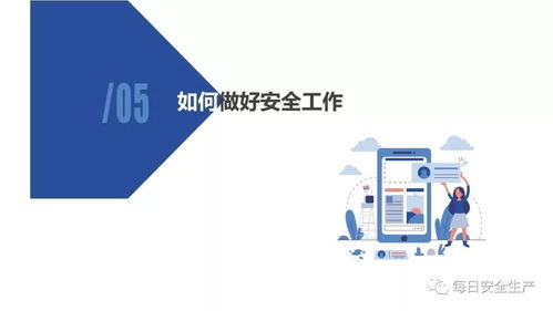 機械設(shè)備安全知識及日常管理要求與代購代銷計算機軟硬件及輔助設(shè)備業(yè)務(wù)指引